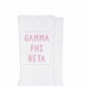 Gamma Phi Beta Crew Socks with Gamma Phi Beta Name in Sorority Colors